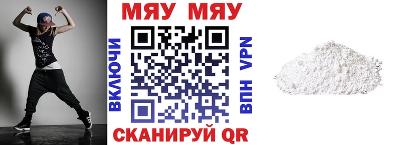 Наркота Южноуральск Бутират  Галлюциногенные грибы  Alpha-PVP  Мефедрон  Марихуана  Гашиш 