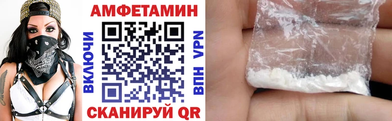 Amphetamine 97% продажа наркотиков Южноуральск
