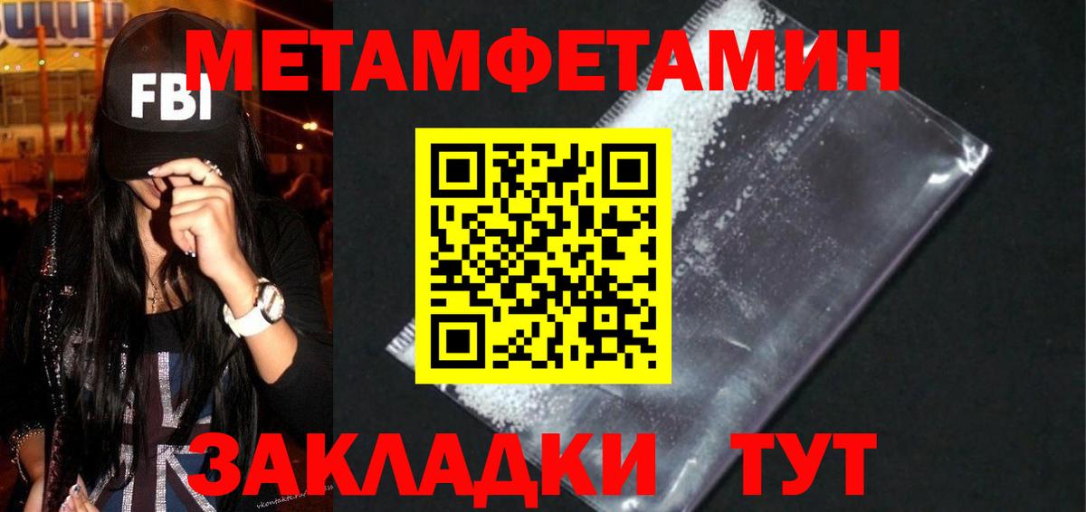 АМФЕТАМИН VHQ  Вход с VPN  Южноуральск 