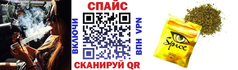 купить наркотики цена  Южноуральск  Бутират буратино 