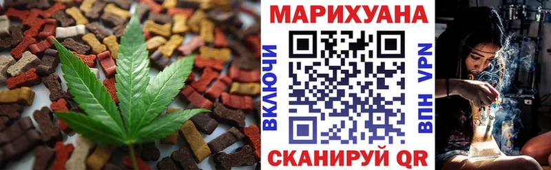 даркнет сайт  Южноуральск  Еда ТГК конопля 