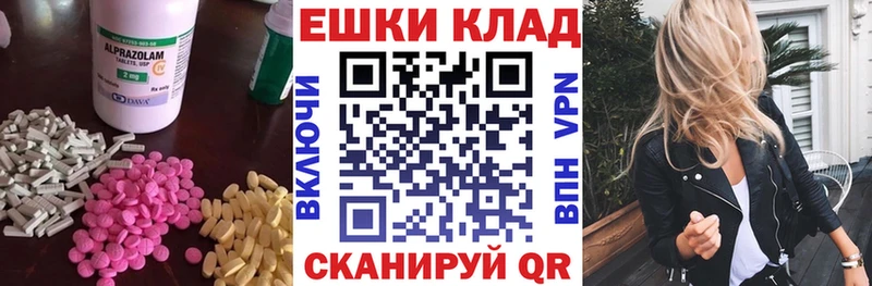 Ecstasy DUBAI  что такое наркотик  Южноуральск 