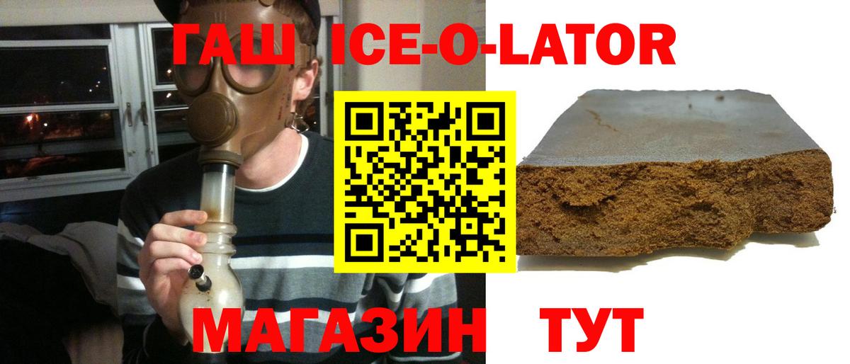ГАШИШ индика сатива Южноуральск
