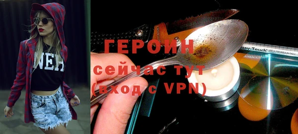 метадон Абинск