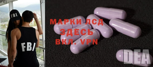 марки nbome Абаза