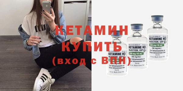 метадон Абинск