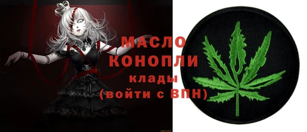 метадон Абинск