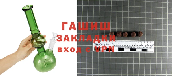метадон Абинск