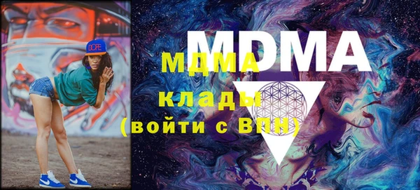 метадон Абинск
