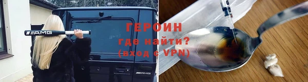 метадон Абинск