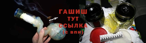 метадон Абинск