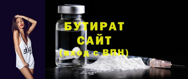прущие крисы Абдулино