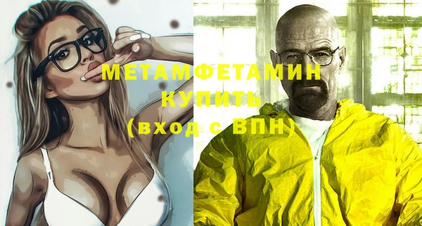 jwh Нязепетровск