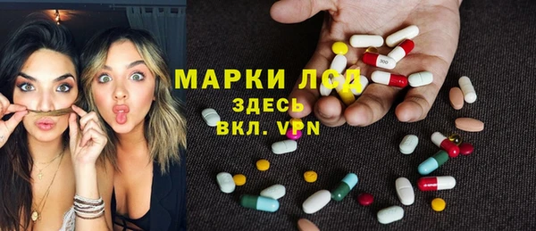 марки nbome Абаза