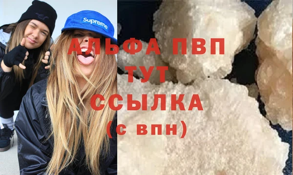 метадон Абинск