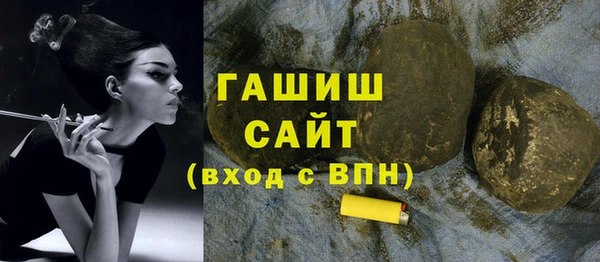 марки nbome Абаза