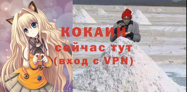 прущие крисы Абдулино