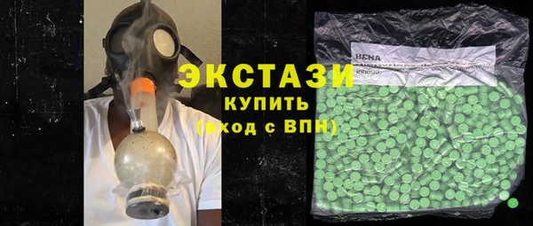 прущие крисы Абдулино