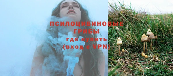 марки nbome Абаза