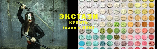 марки nbome Абаза
