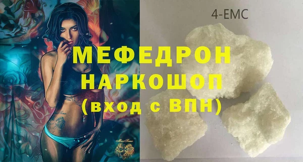 прущие крисы Абдулино