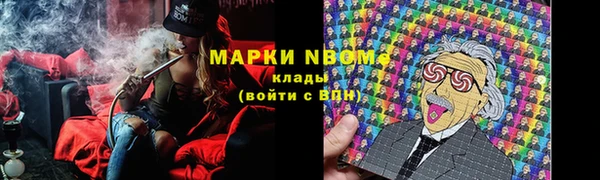 марки nbome Абаза