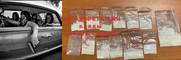 марки nbome Абаза