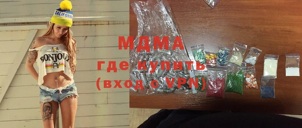 прущие крисы Абдулино