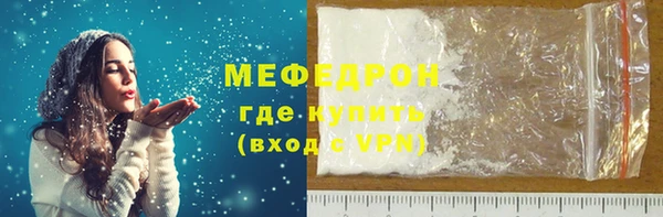 метадон Абинск