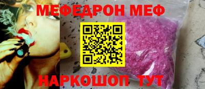метамфетамин Пушкино