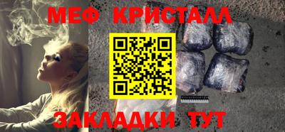 амф Пугачёв