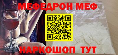 амф Пугачёв