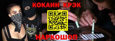 метамфетамин Пушкино