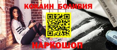 метамфетамин Пушкино