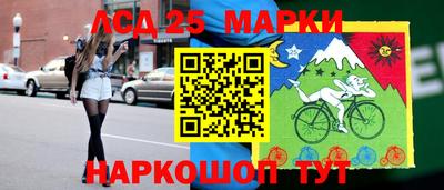 метамфетамин Пушкино