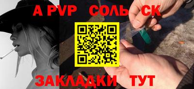 кокаин премиум Пыть-Ях