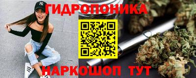 метамфетамин Пушкино