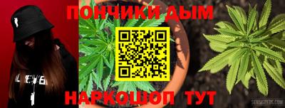 метамфетамин Пушкино