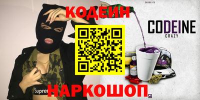 кокаин премиум Пыть-Ях