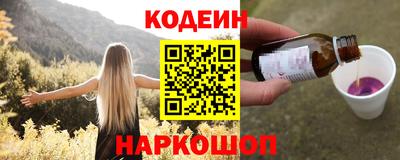 амф Пугачёв