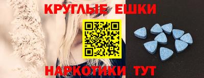 амф Пугачёв