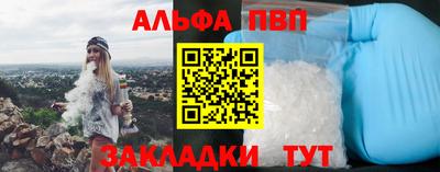 амф Пугачёв