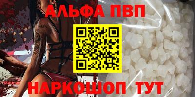 амф Пугачёв