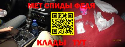 амф Пугачёв