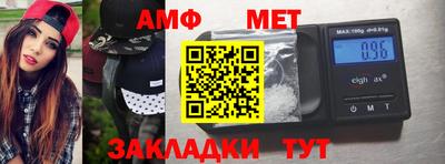 метамфетамин Пушкино