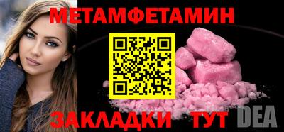 кокаин премиум Пыть-Ях