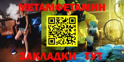 амф Пугачёв
