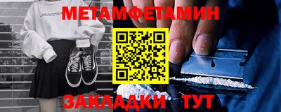 амф Пугачёв