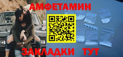 метамфетамин Пушкино