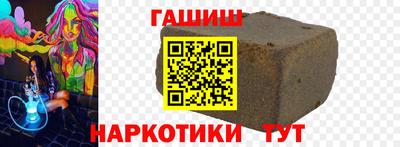 амф Пугачёв